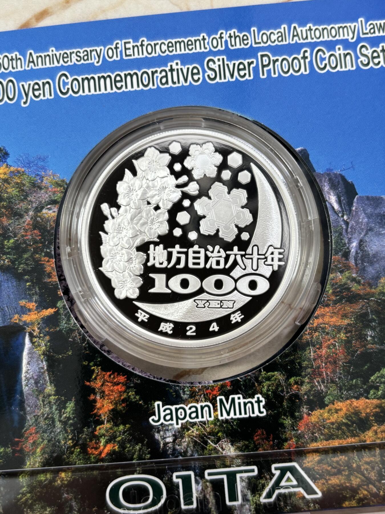 第188期拍卖 2012年日本地方自治施行60周年紀念千元大分縣紀念銀幣，999银，1盎司，发行100000枚