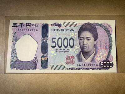 【礼羽收藏】🌏世界钱币拍卖第121期 - 【AA248197】全新UNC 2024年日本5000日元纸币 AAAA首发冠 