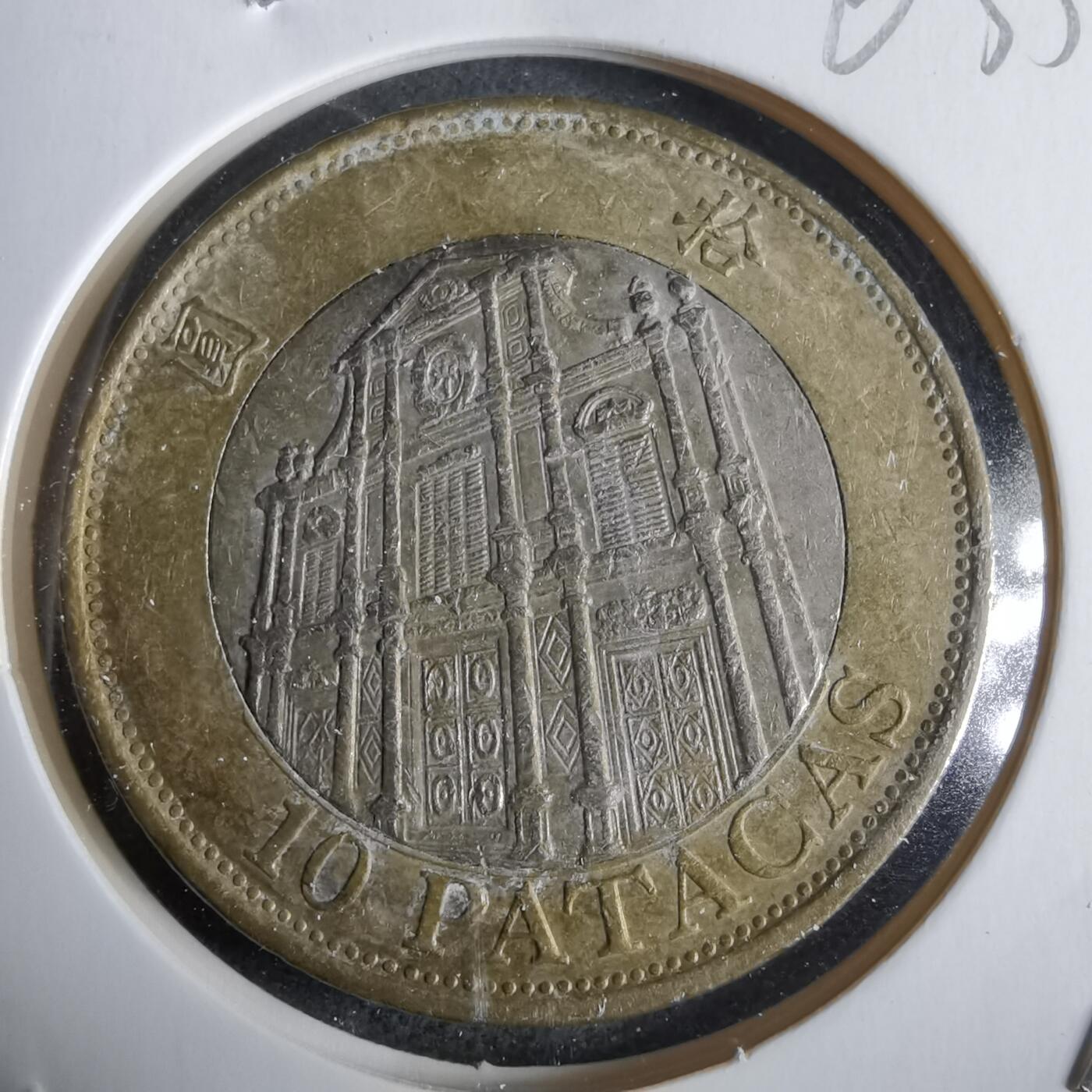 沼泽如烟--第963场