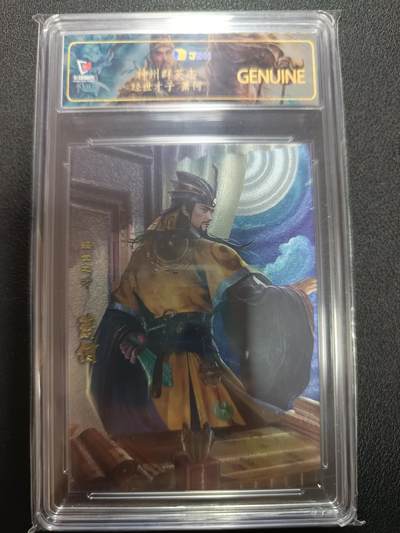 天玑星卡拍第162期《1.19周一截拍》持续收拍收评中 满赠卡需备注 - 卡玩帕克 神州群英志 经世才子 萧何 粗闪 JBH鉴真