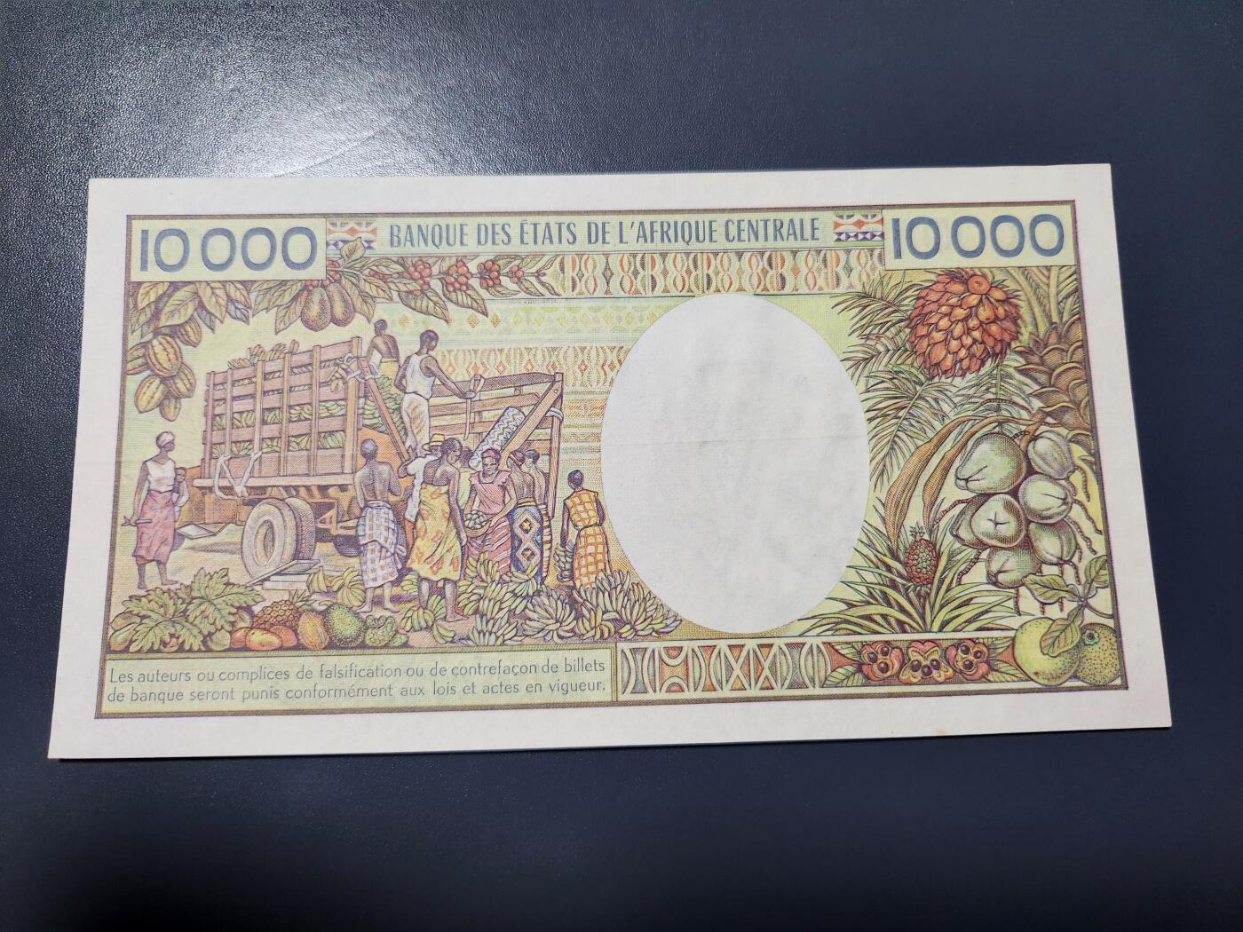 1月17号晚上8点 外国纸币自动截拍第8场 10000法郎 极美品