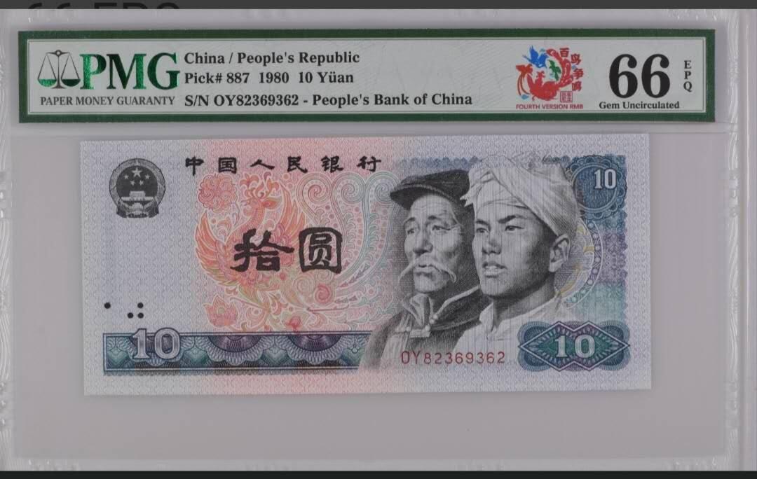 品味人生 168 8010浴火凤凰一张