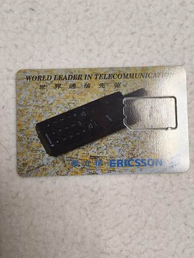 易卡拍卖第71期 - 爱立信手机广告。（固芯）品相如图所示！（卡友出品。爱心义拍。）