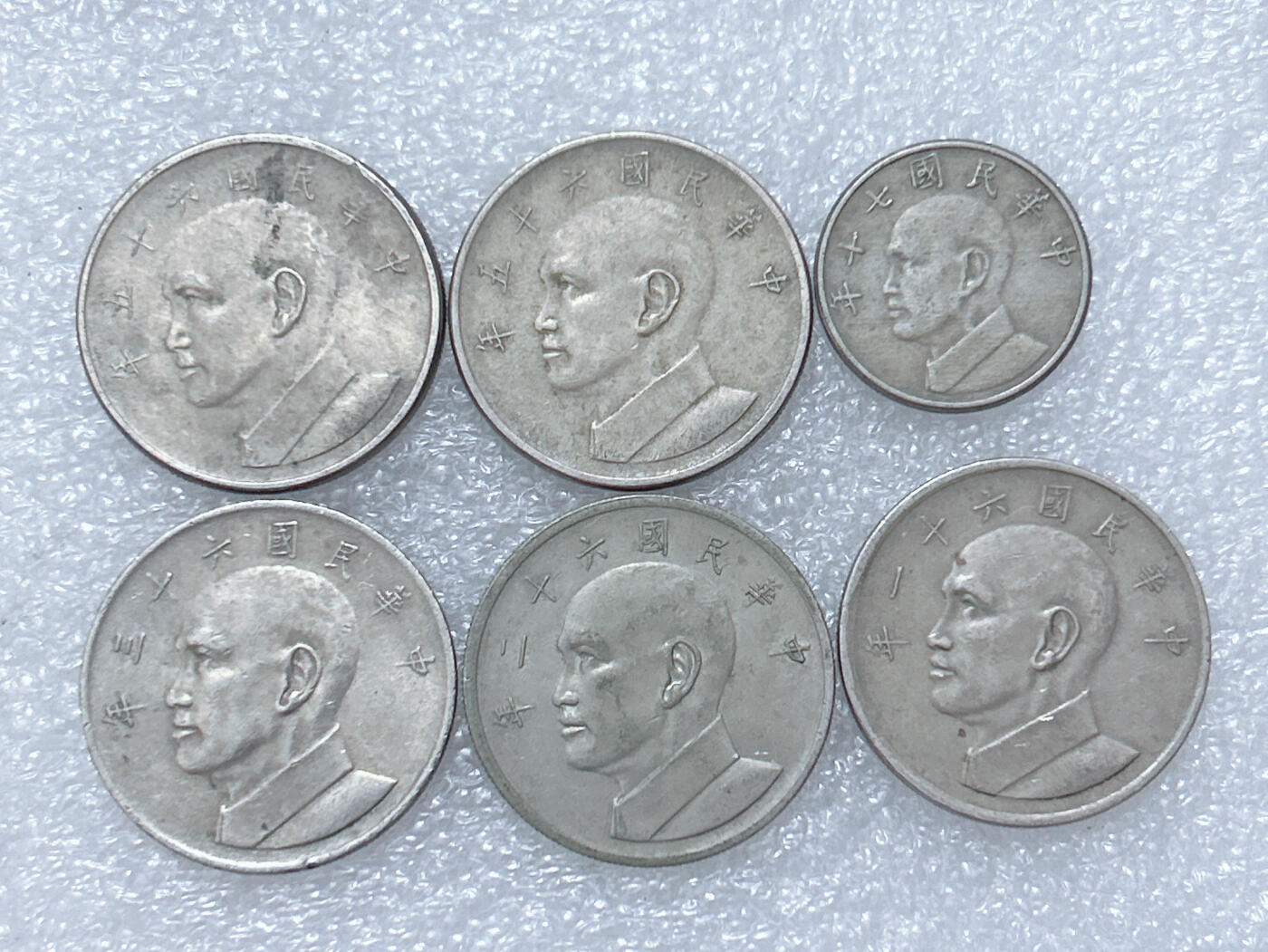 第一海外回流一元起拍收藏 散集专场  第294期 台湾大五元（赠一枚小版）5枚