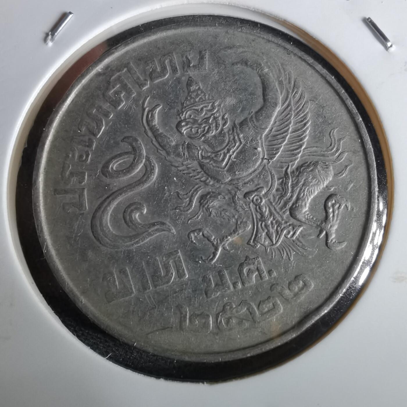 沼泽如烟--第965场 泰国