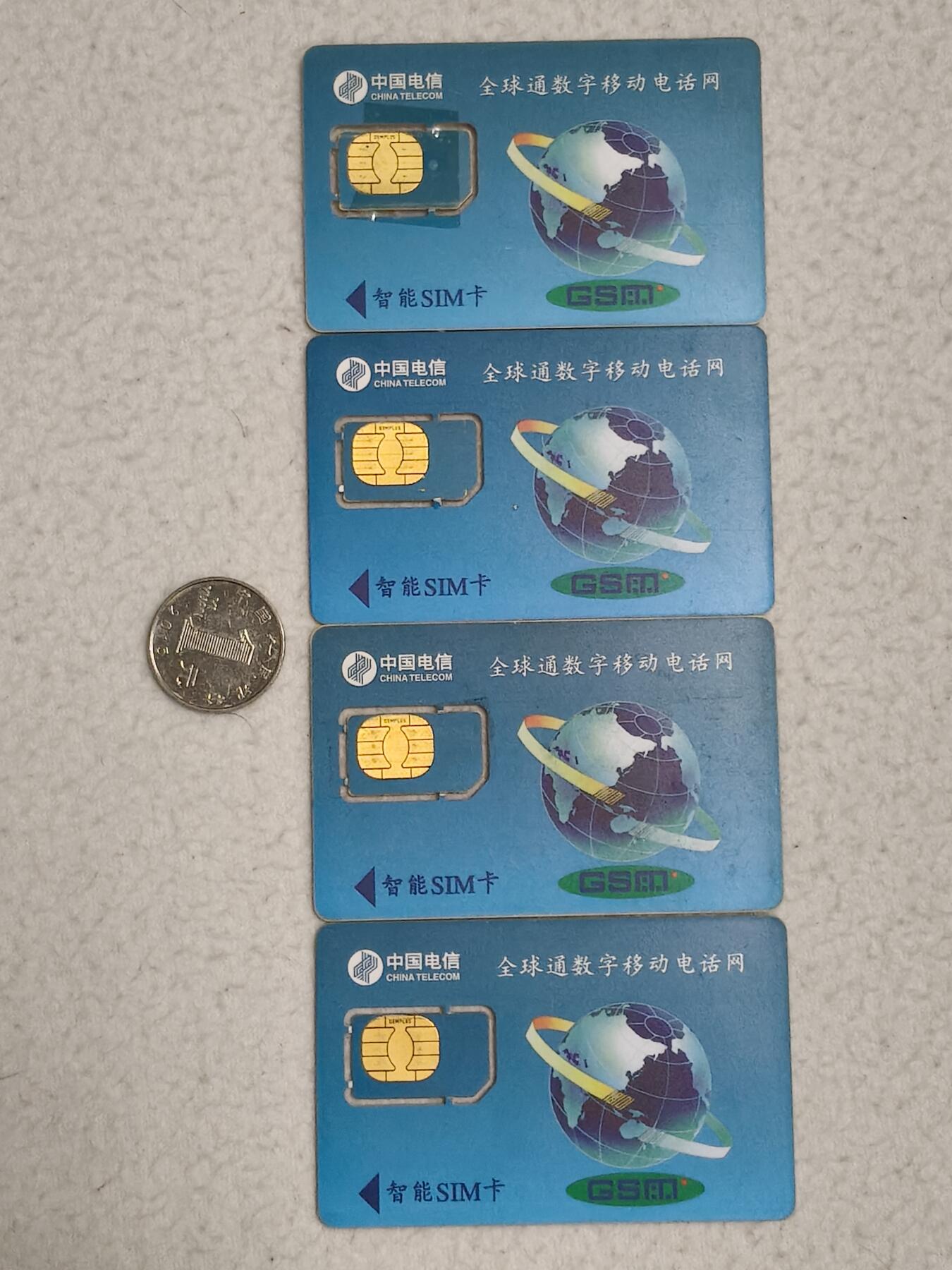 易卡拍卖第71期 黑龙江：老虎。（固芯）品相如图所示！（卡友出品。爱心义拍。）