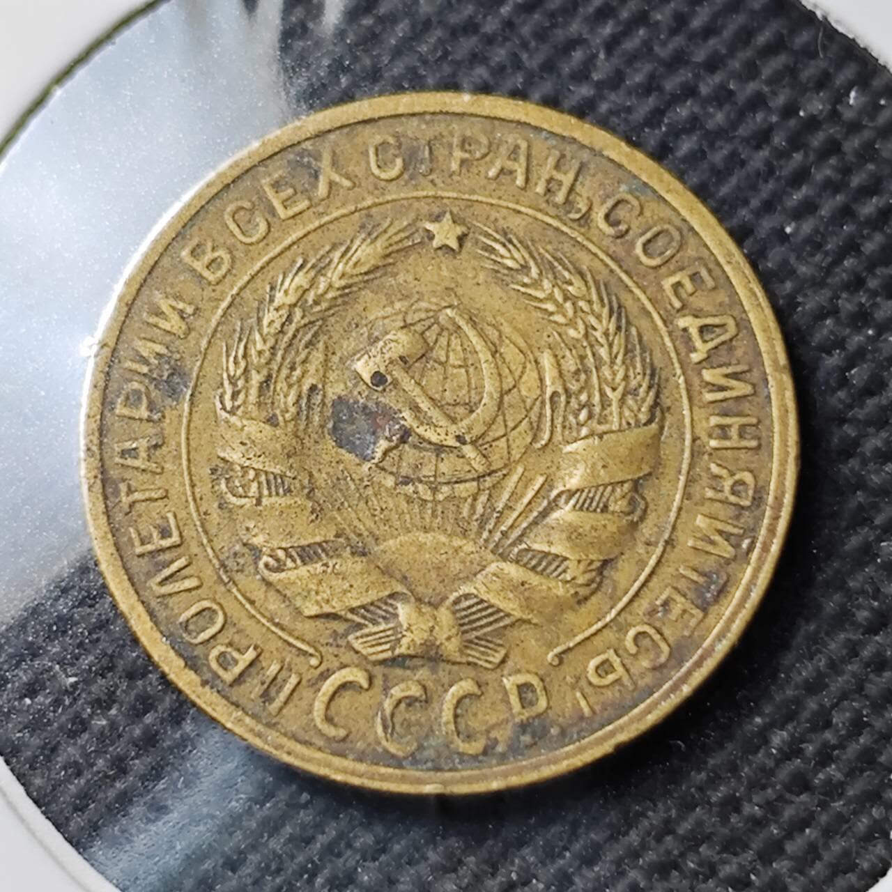 KK钱币收藏小铺  第400期  百期特拍（四拍之四）2月预留时间 周末发货  1926苏联2戈比铜币