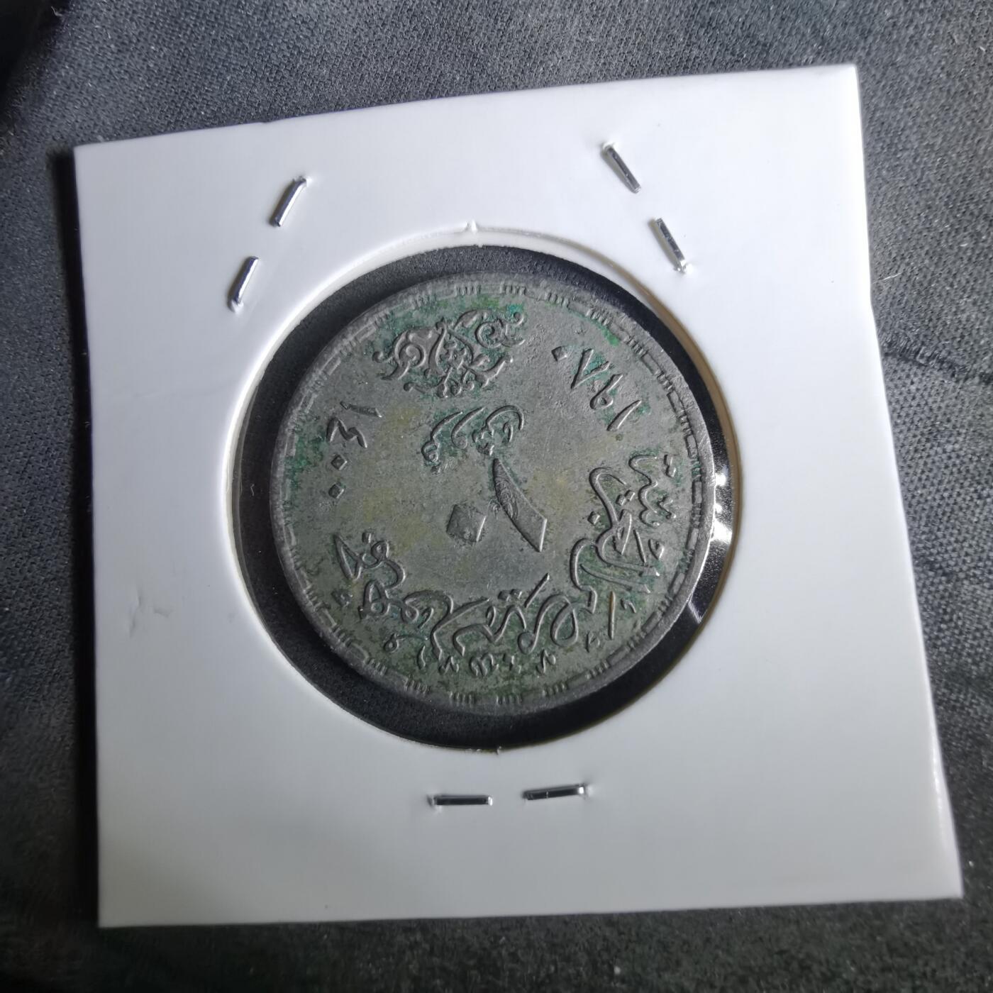 沼泽如烟--第965场