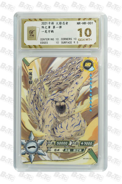 一尾守鹤 GEM MT+ - 一尾守鹤 GEM MT+