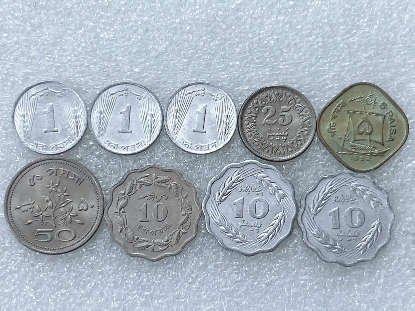 第一海外回流一元起拍收藏 散集专场  第294期