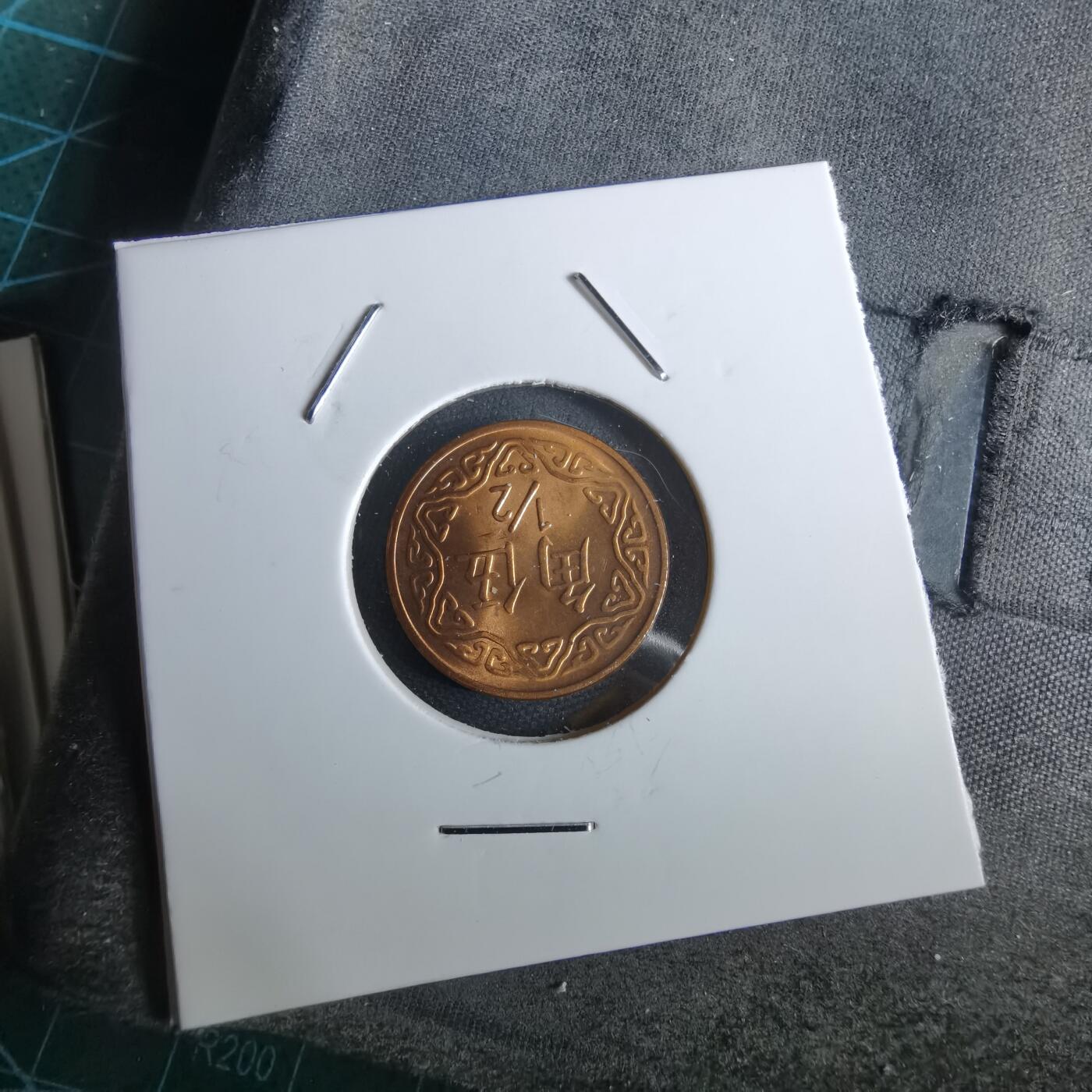 沼泽如烟--第963场