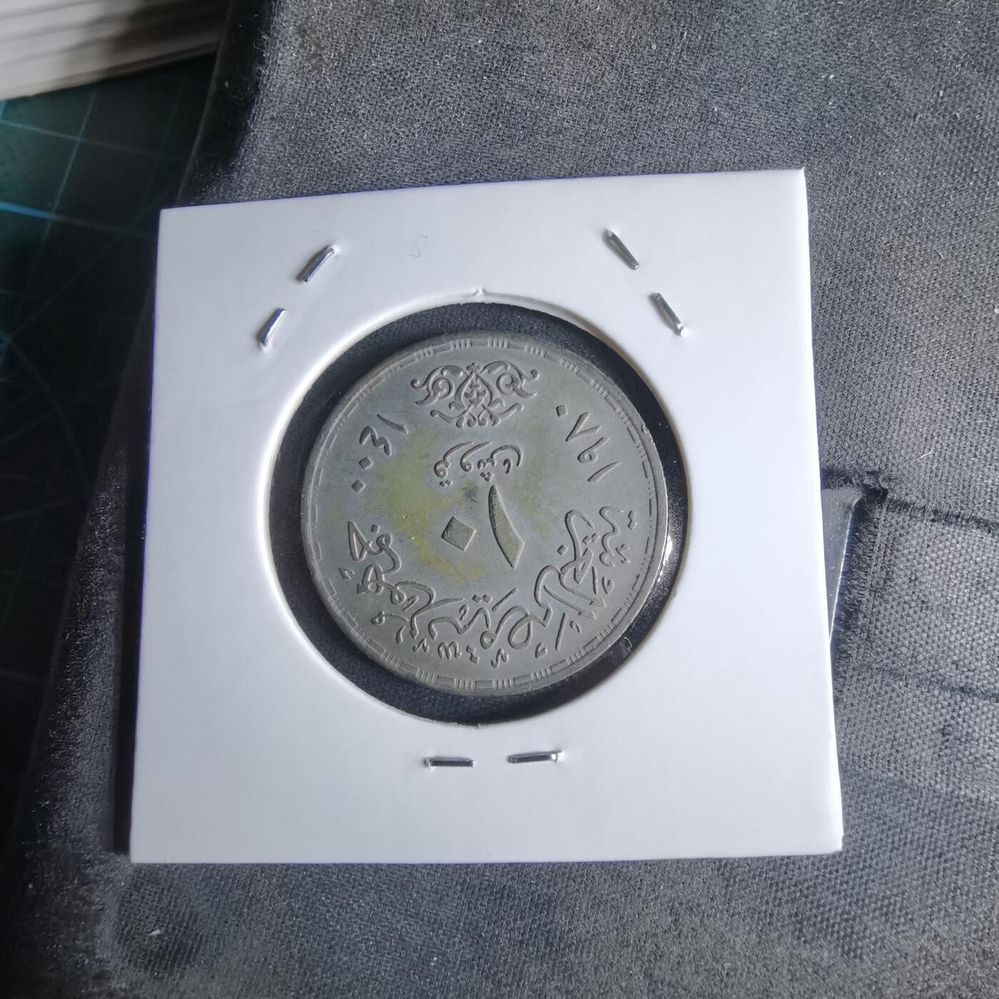 沼泽如烟--第965场 埃及