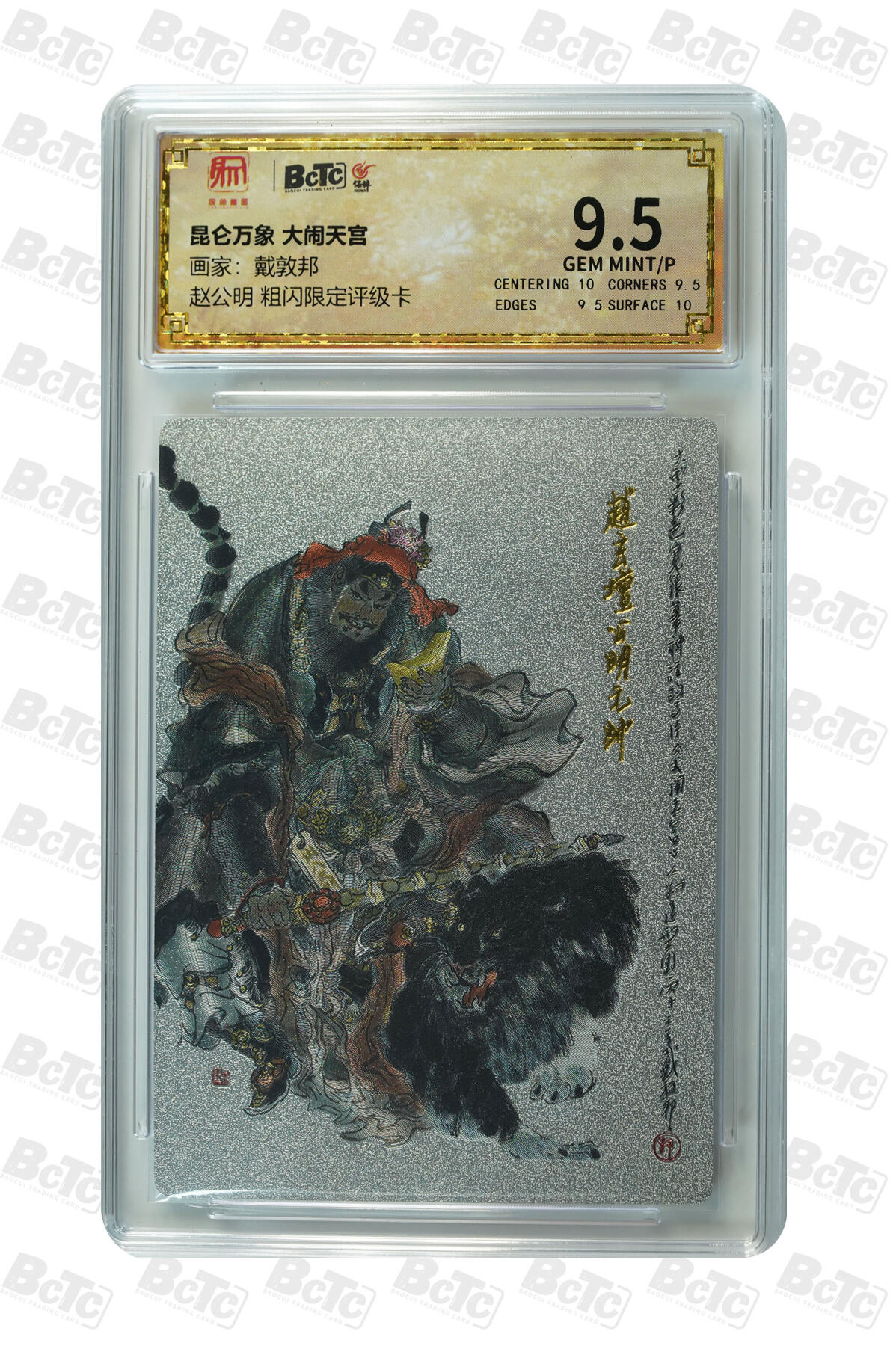 月落卡牌大清仓第4期