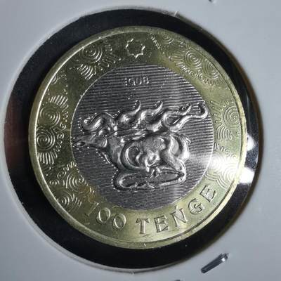 沼泽如烟--第963场 - 哈萨克斯坦2022年100坚戈纪念币