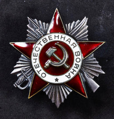 【俄甄集藏】“万象更新、马呈祥瑞”迎新春俄甄精品场-2026年(047)01-21 星期三 晚 19:30 全场包邮 - 苏联85版二级卫国战争勋章，银质局部镀金珐琅，珐琅局部有佩戴痕迹，5328768号，台版，纯银部分重：26.95克