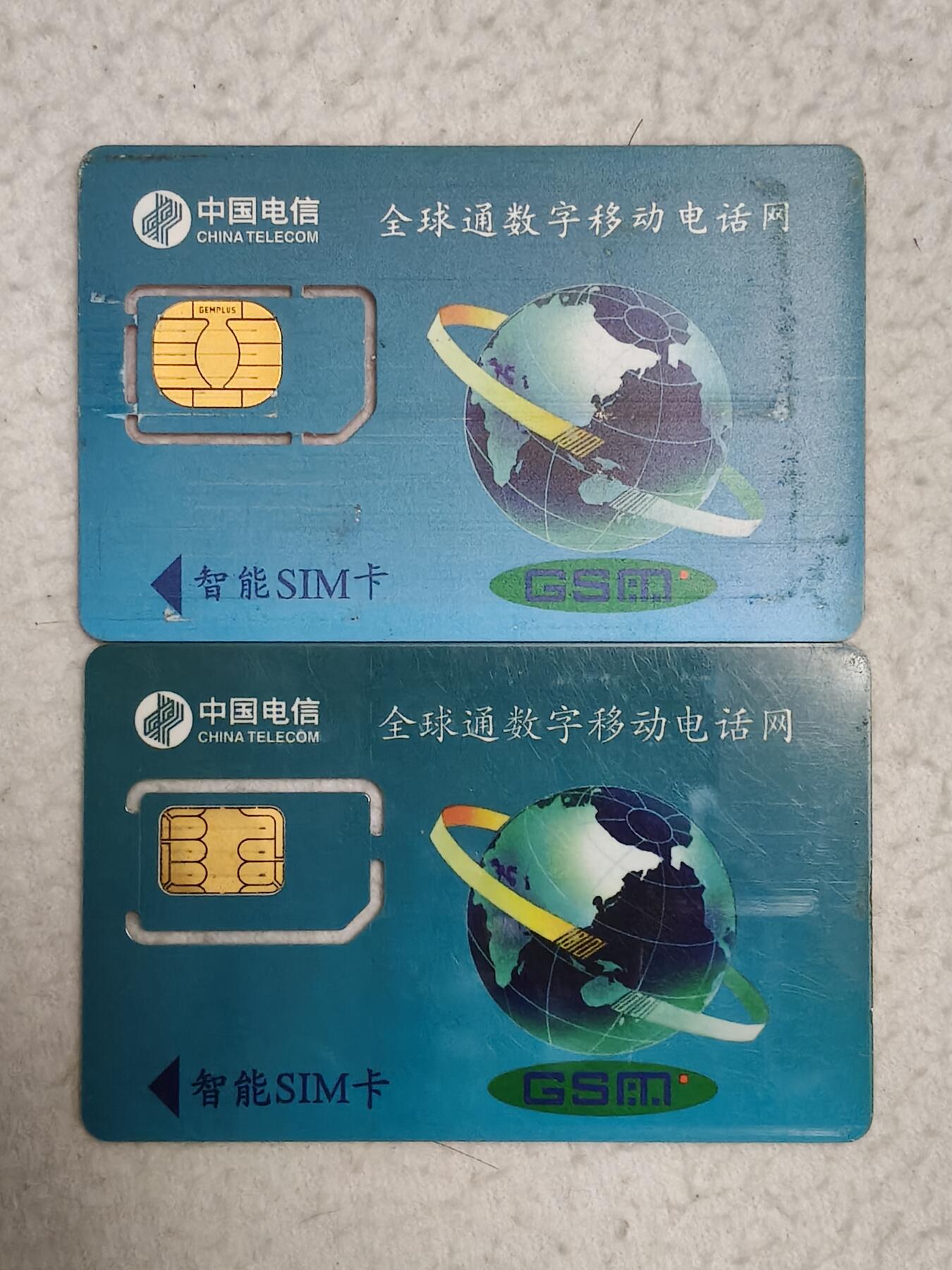 易卡拍卖第71期 山东：兔子（3——1，3——3）。（固芯）品相如图所示！（卡友出品。爱心义拍。）