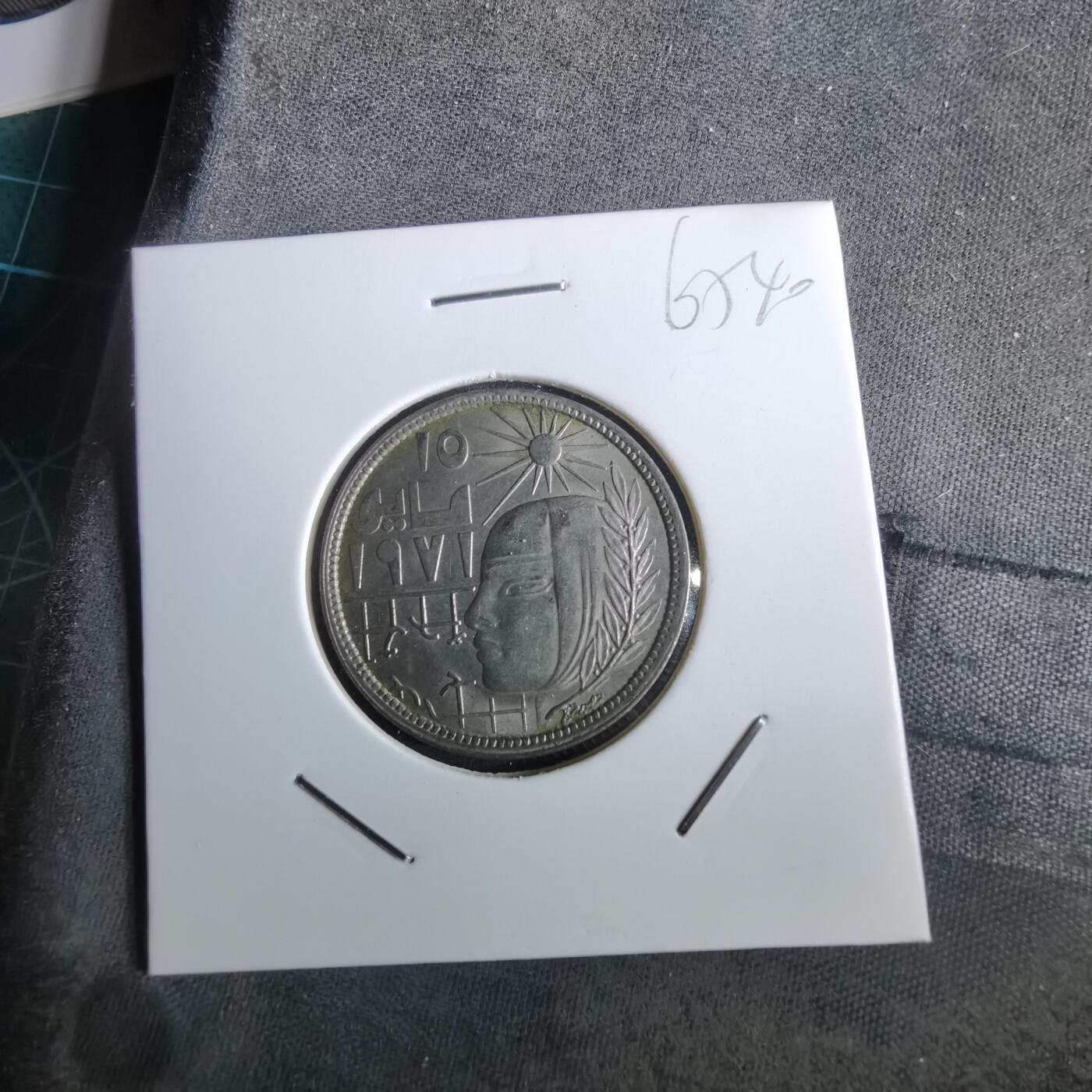 沼泽如烟--第965场 埃及