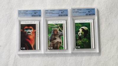 【琪哥网】评级磁卡综合场(123） - 【PCGS67】成都野生动物