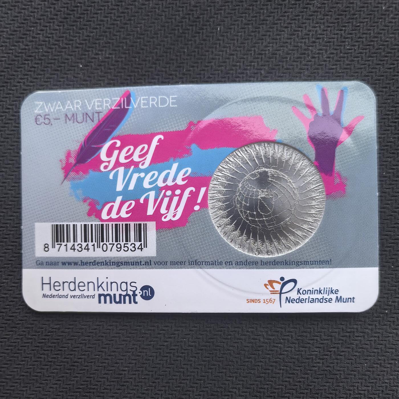 道一币馆币章第一百六十二场