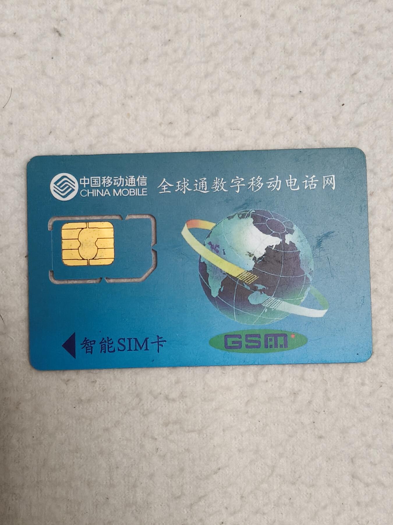 易卡拍卖第71期 重庆：双手托向日葵。（固芯）品相如图所示！（卡友出品。爱心义拍。）