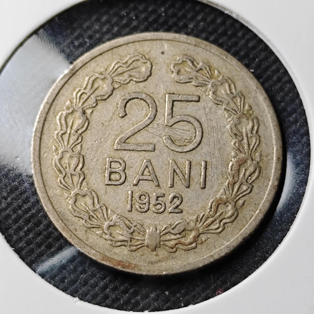 KK钱币收藏小铺  第400期  百期特拍（四拍之四）2月预留时间 周末发货  1952罗马尼亚25巴尼