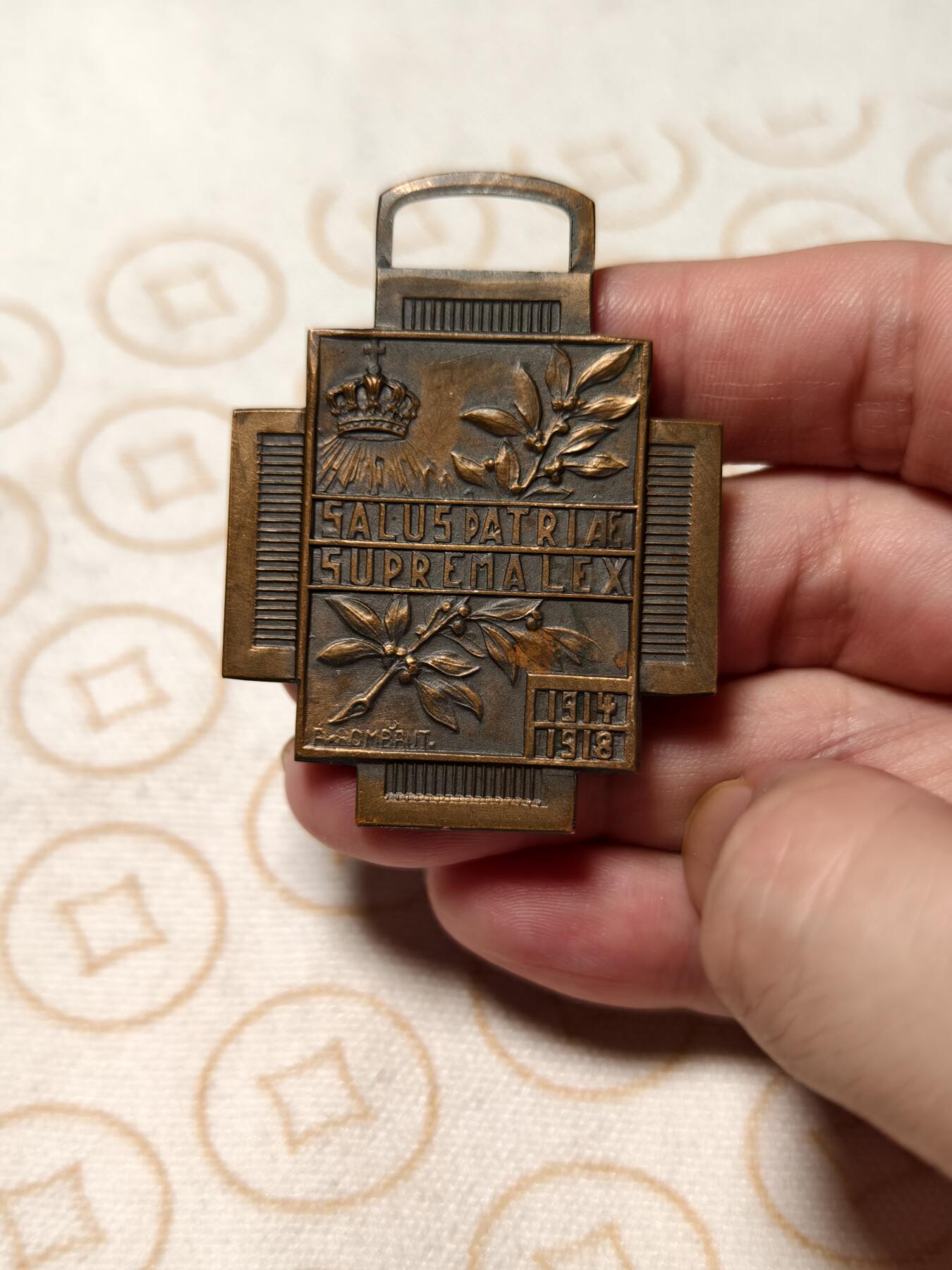 抚柳草堂-第九期章牌钱币（大寒专场） 奖章勋章限时免佣 满百包邮 放漏专场 1918比利时一战炮火十字奖章  非常有设计感的一枚奖章