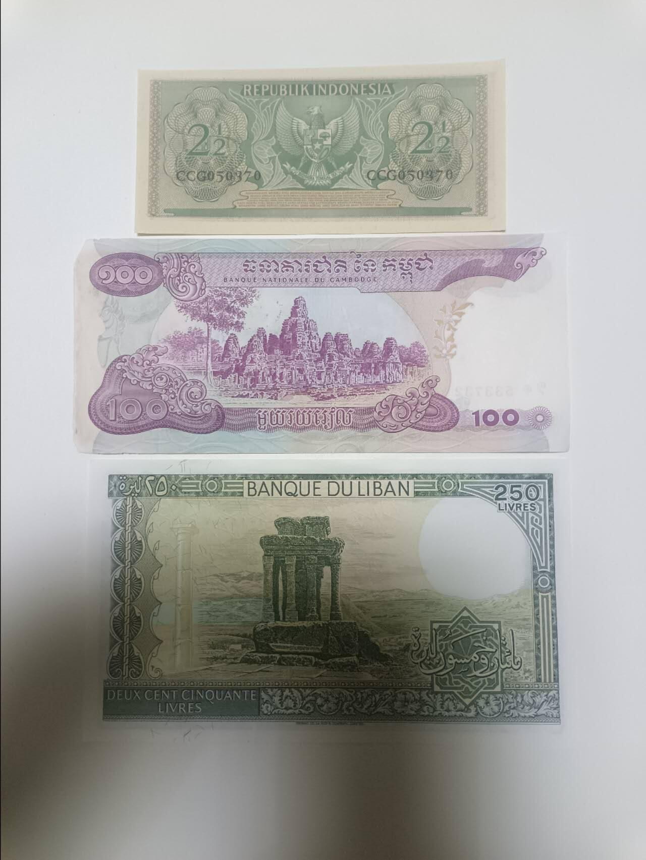 【20260120】非全新纸币和硬币第327场