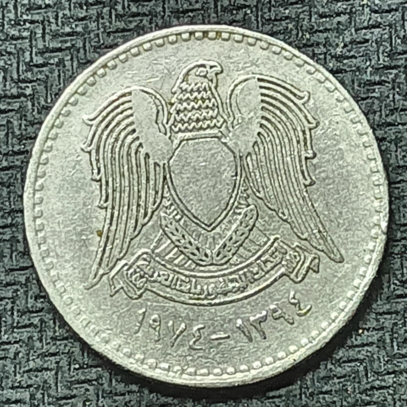 逸泉钱币2026B邻国花钱世界钱币纪念币章B第四场1-400B 333叙利亚50皮阿斯特