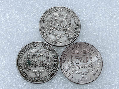 第一海外回流一元起拍收藏 散集专场  第294期 - 西非50法郎硬币 3枚
