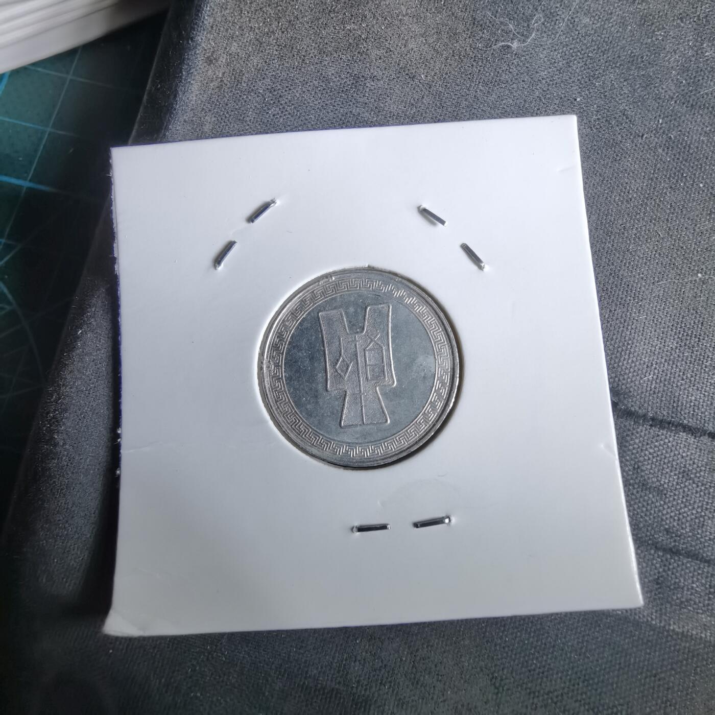 沼泽如烟--第965场