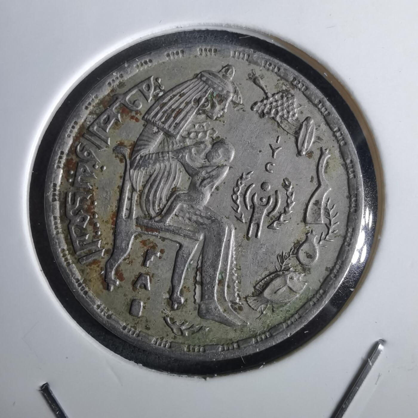 沼泽如烟--第965场 埃及