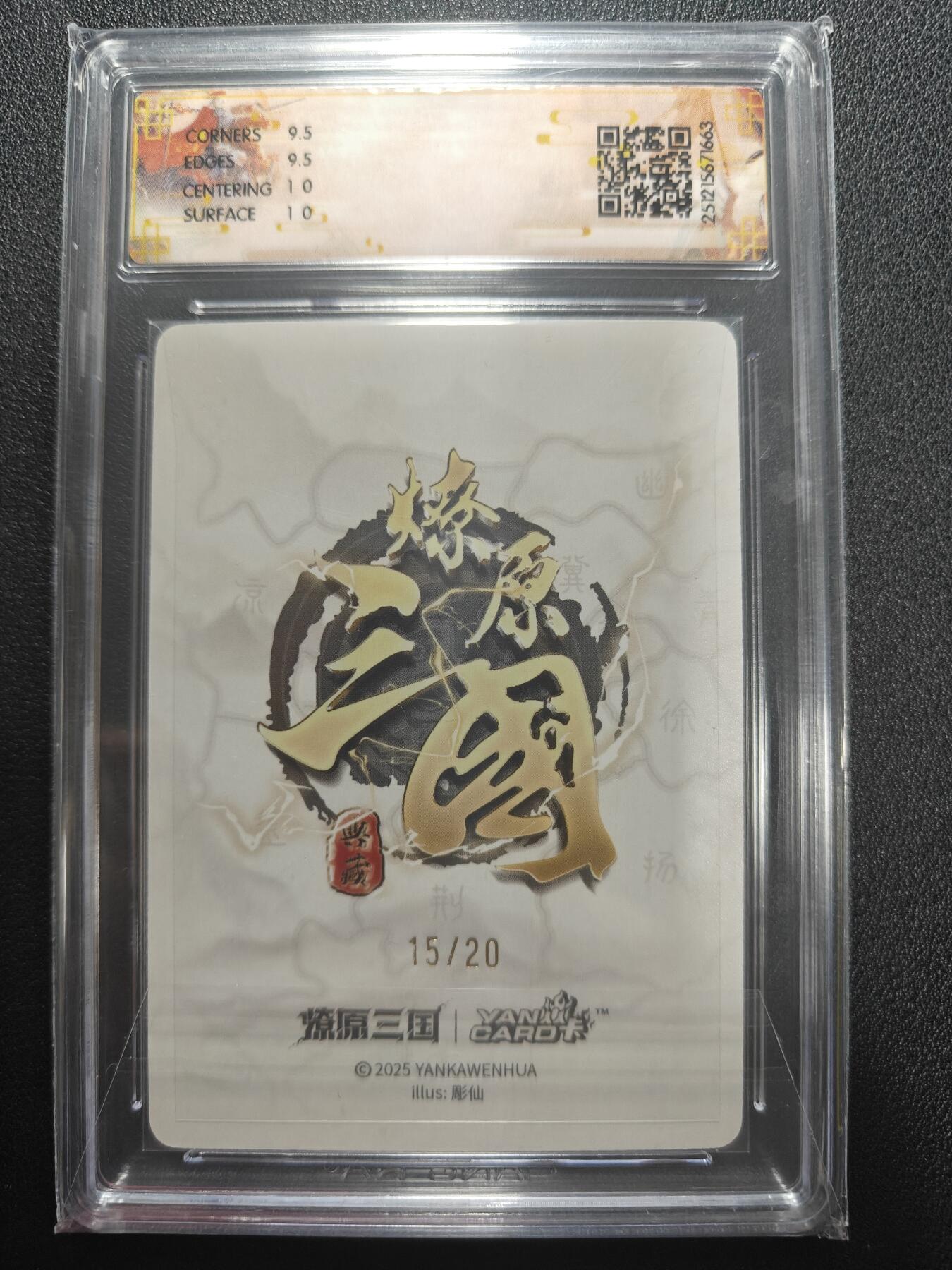 天玑星卡拍第162期《1.19周一截拍》持续收拍收评中 满赠卡需备注