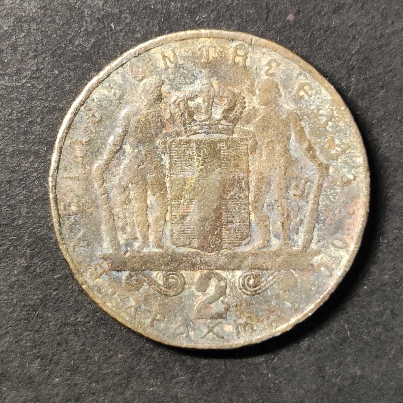 嘉禾收藏    【第441期】            无佣金、可寄存、满30元包邮 币一枚