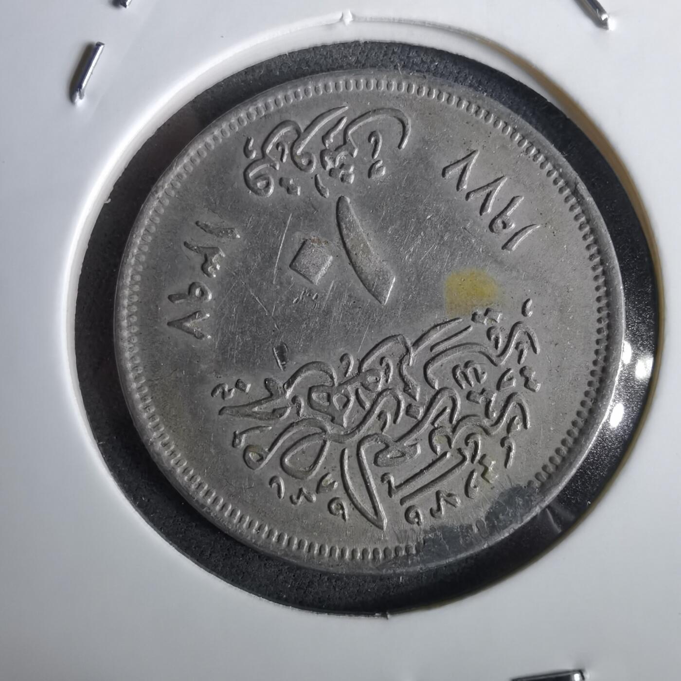 沼泽如烟--第965场 埃及