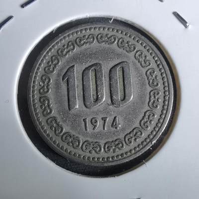 沼泽如烟--第965场 - 韩国1974年百円