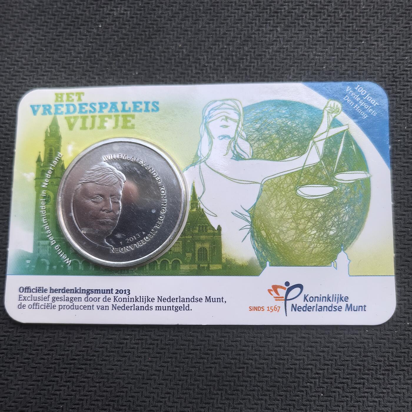 道一币馆币章第一百六十二场