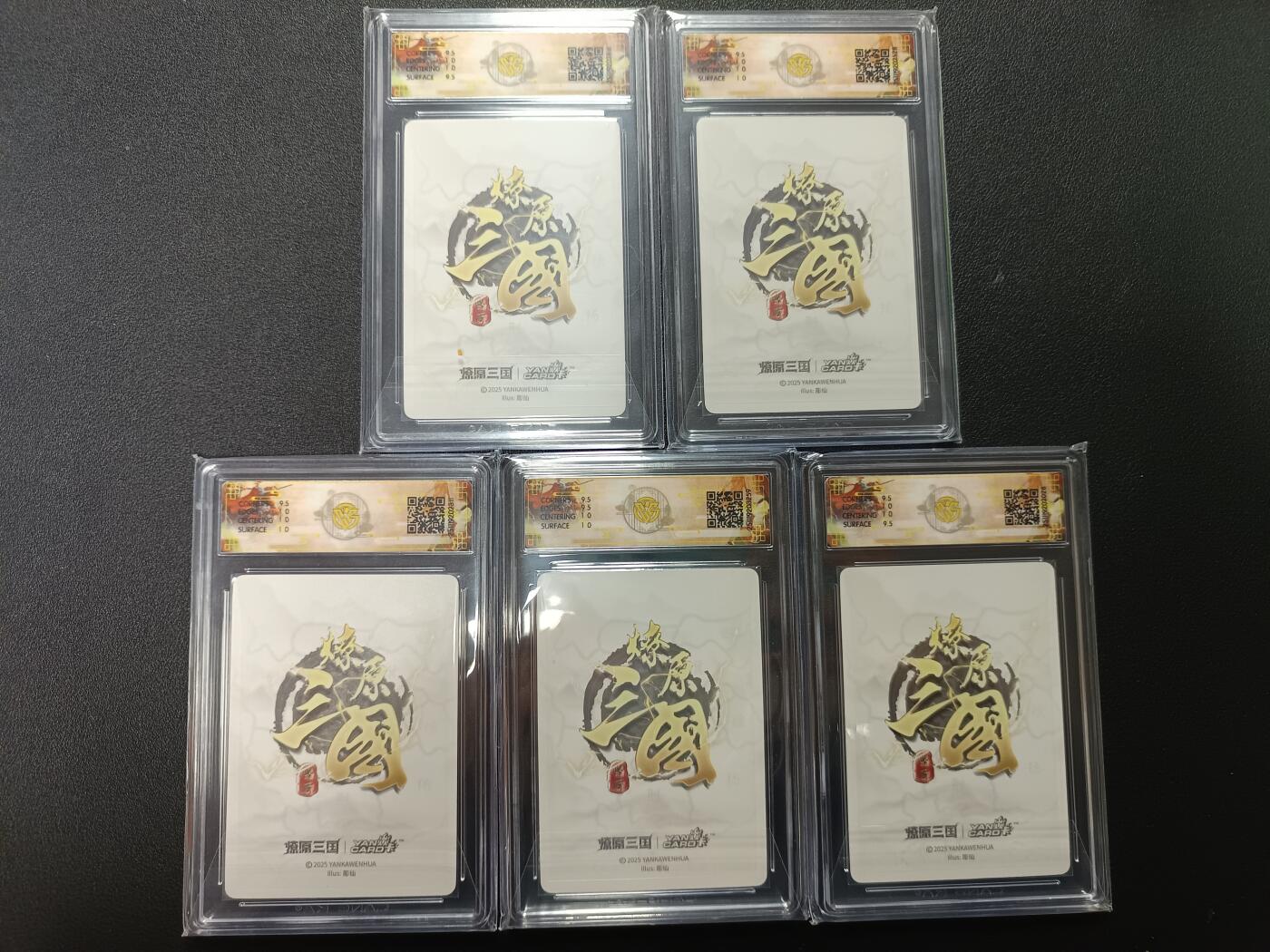 天玑星卡拍第164期《1.22周四截拍》持续收拍收评中 满赠卡需备注 燎原三国 龙骧虎跃 雕仙 浮雕折光 CCG10 五张