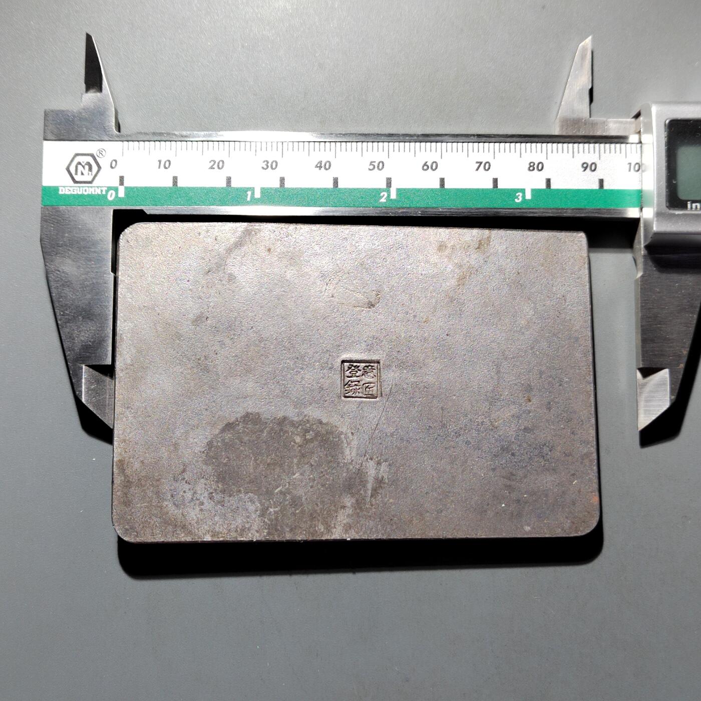 PCAI钱币  17-716  纪念章证章杂項专场 东乡平八郎纪念锡合金章