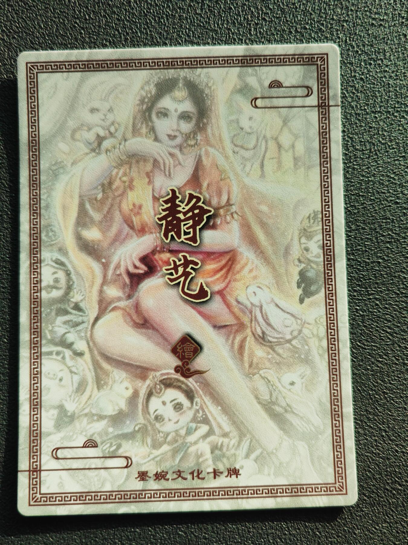 阳大大卡牌拍卖第94期（持续收拍品，周六晚上九点截拍，进群福利早知道）