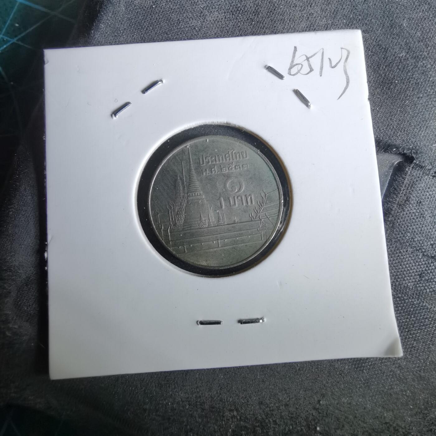 沼泽如烟--第965场 泰国