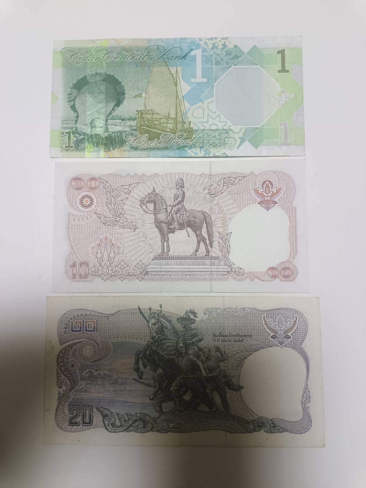 【20260120】非全新纸币和硬币第327场