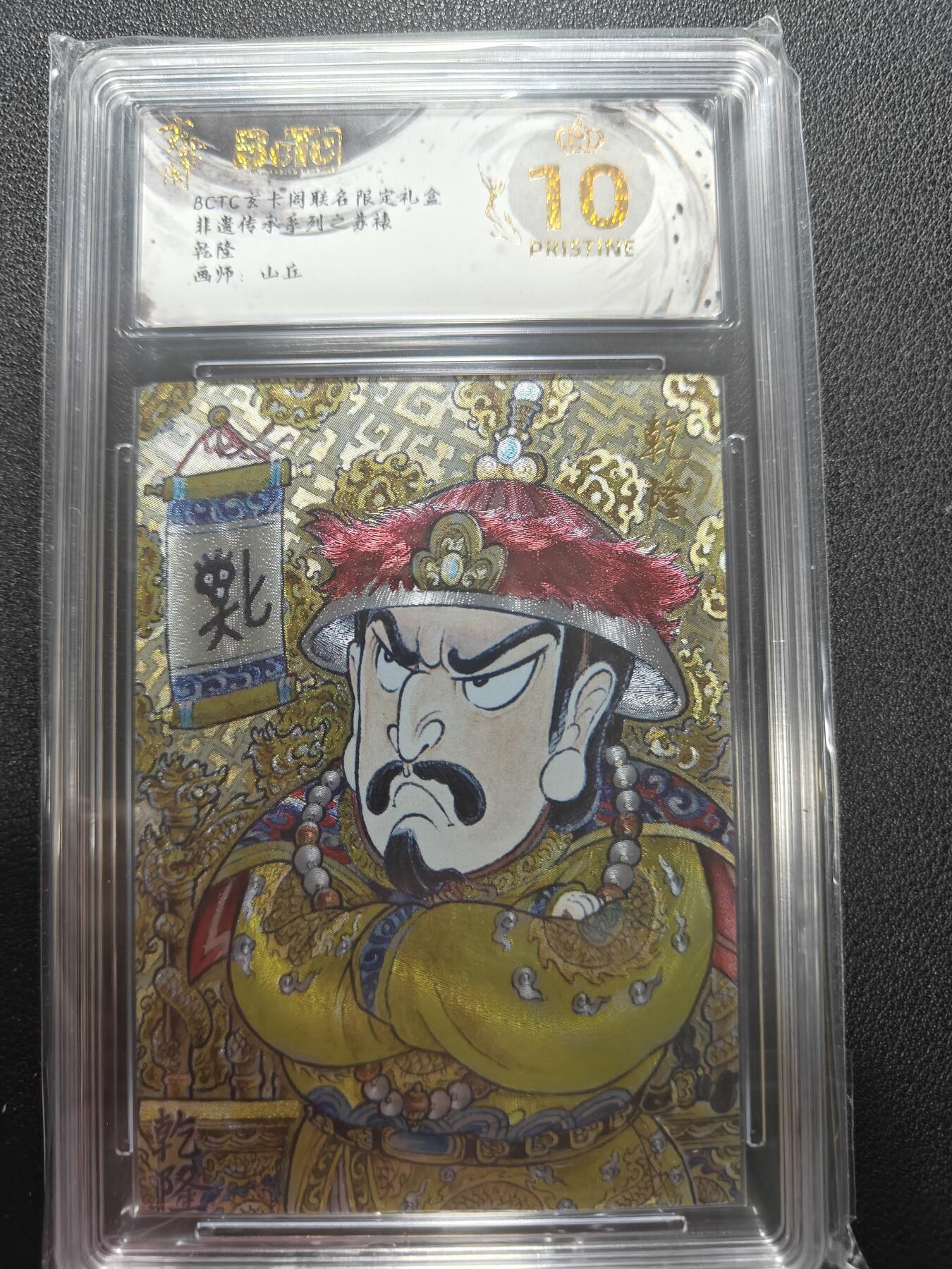 天玑星卡拍第162期《1.19周一截拍》持续收拍收评中 满赠卡需备注