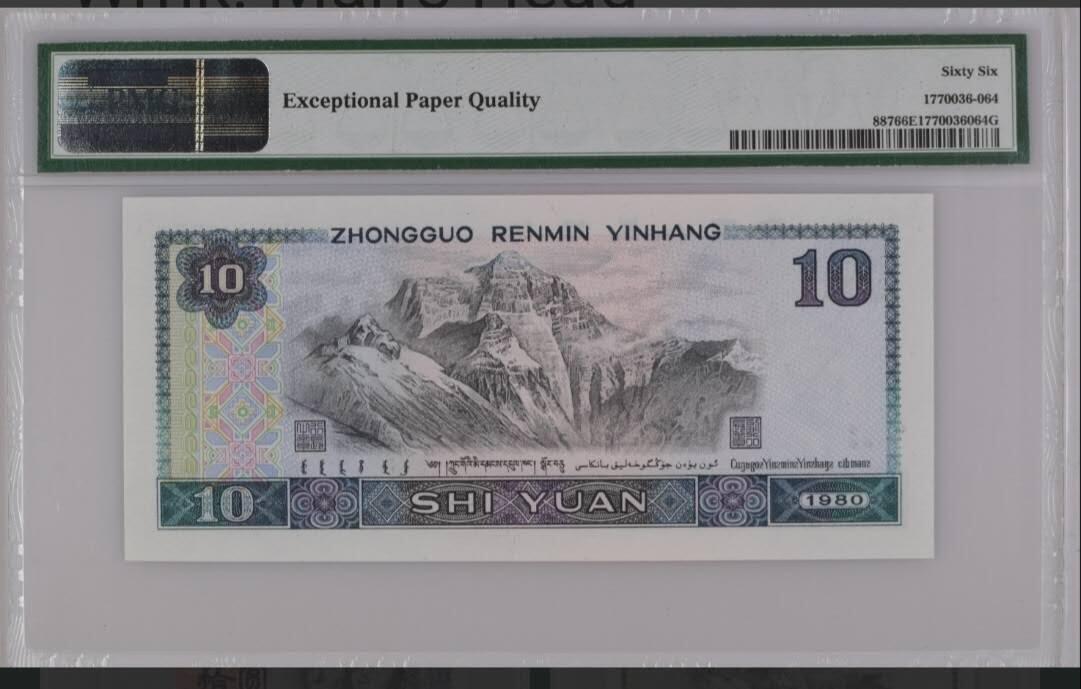 品味人生 168 8010浴火凤凰一张