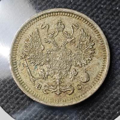 KK钱币收藏小铺  第400期  百期特拍（四拍之四）2月预留时间 周末发货 - 1916沙俄10戈比银币 深打状态 