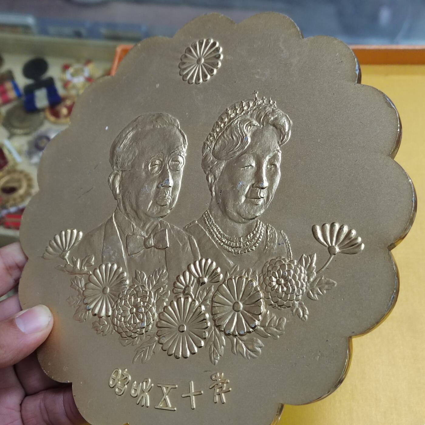 PCAI钱币  17-716  纪念章证章杂項专场