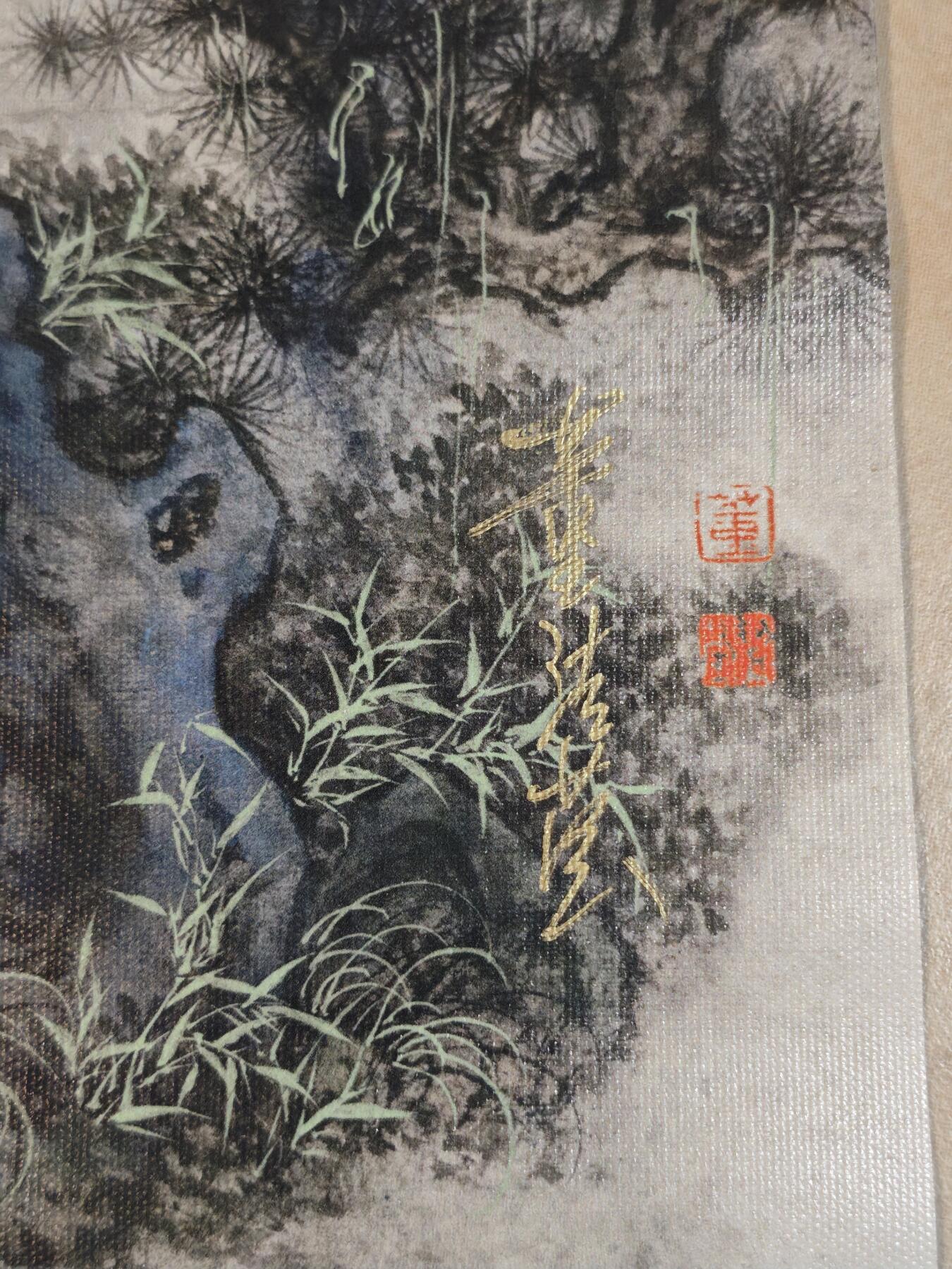 夜之极第三十八期 （1月17日周六晚9点截拍，欢迎竞拍）