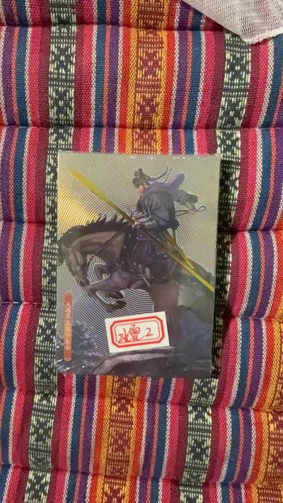 光影卡牌第28期，各家亲签，各家套卡，持续收拍品 - 司马水浒精选烫金第二弹，凑套用