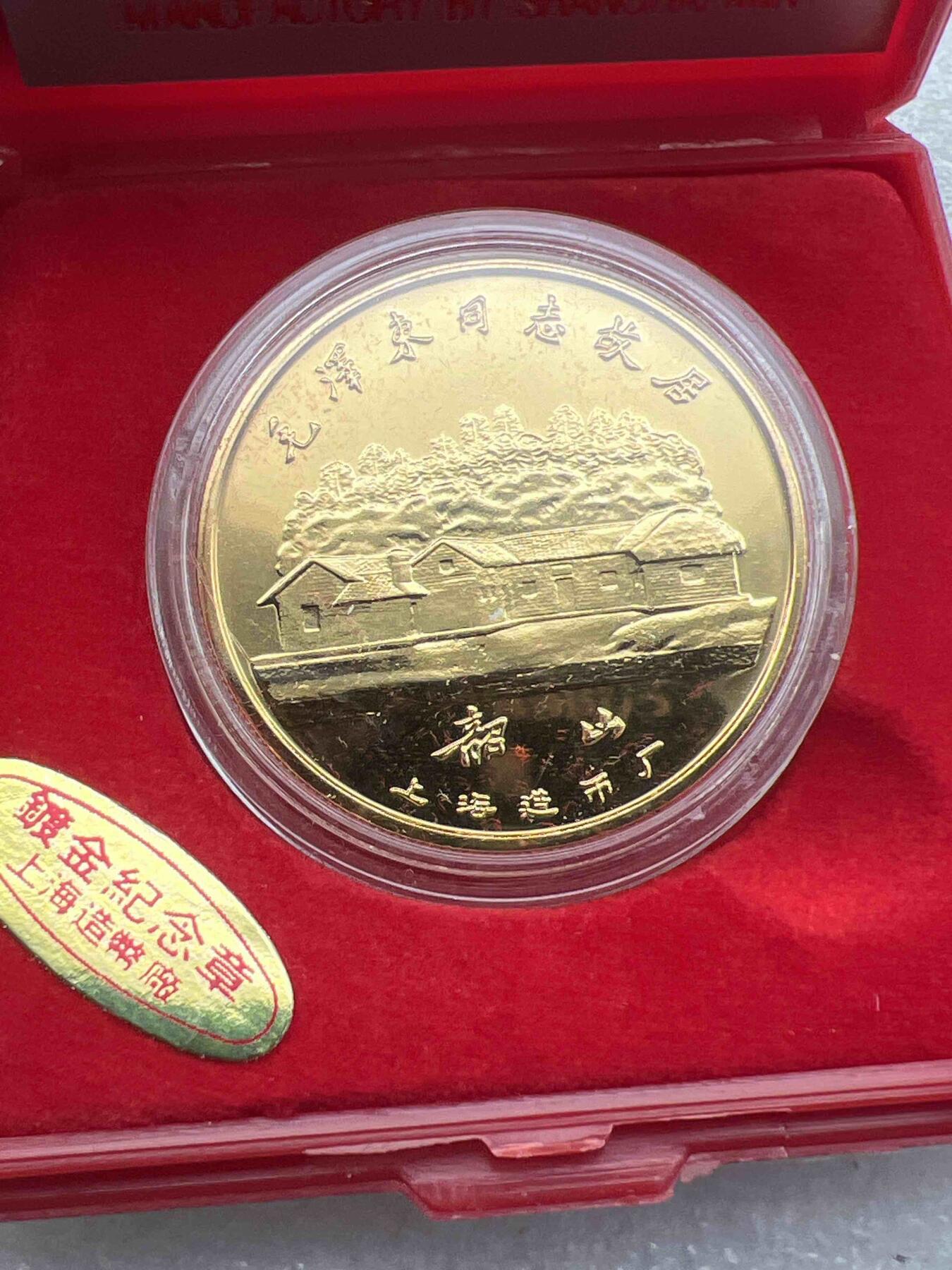 诞辰一百周岁两枚一起出