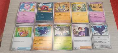 万国钱币阁第五场（卡牌场） - 宝可梦卡牌一组12