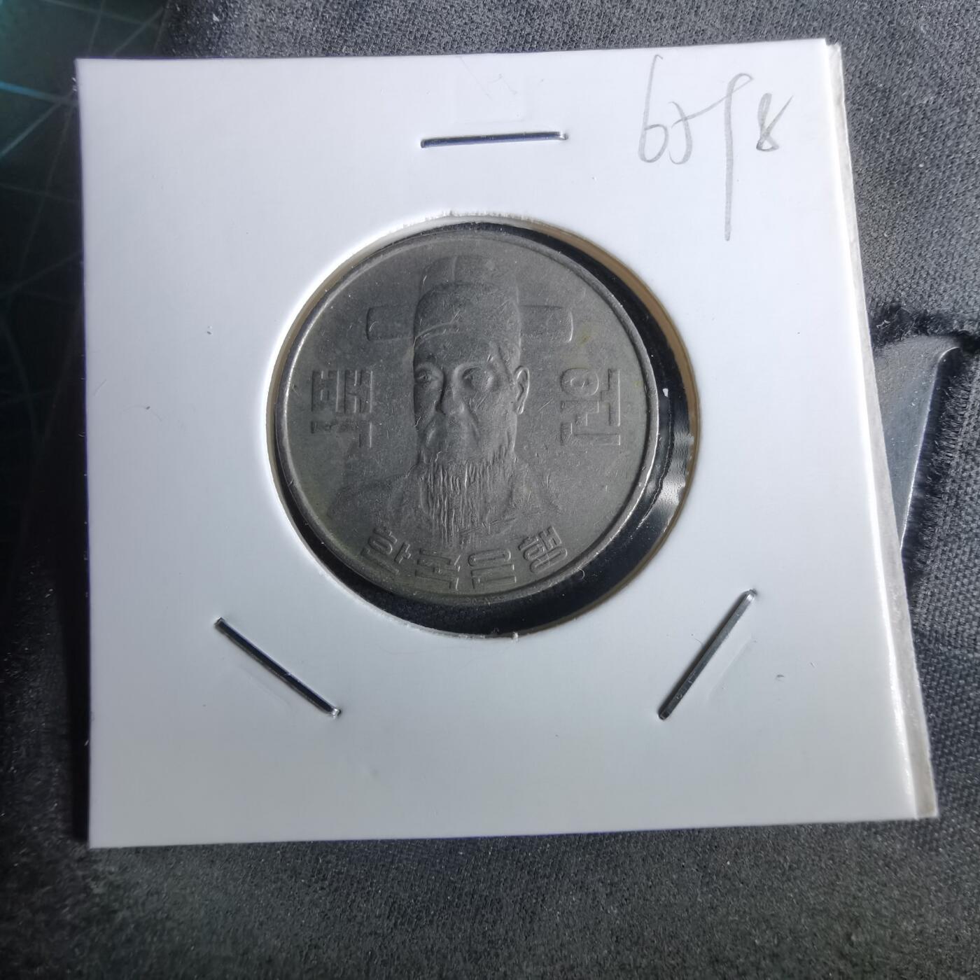 沼泽如烟--第965场